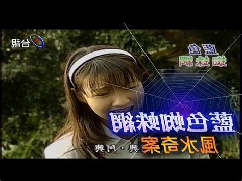 蜘蛛網 風水
